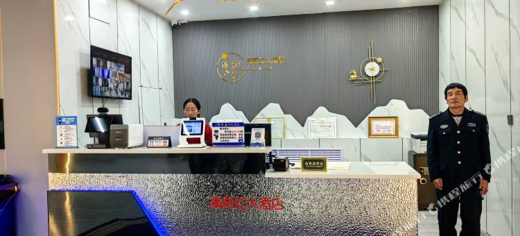 泽库高原红大酒店图片