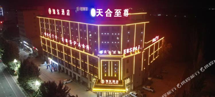天合至尊酒店图片