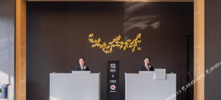 黄山宏村景泰丽呈酒店图片