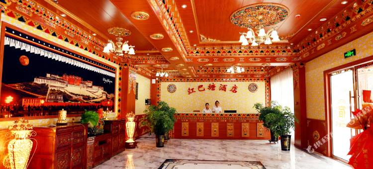 红巴塘酒店图片