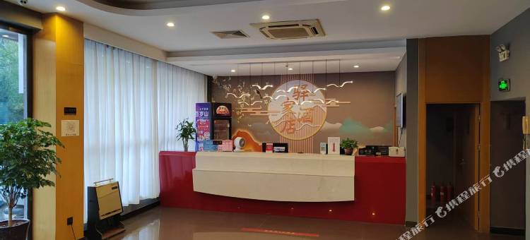 驿家酒店(会昌壹然广场店)图片