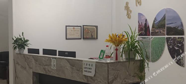 广南篆角强村酒店图片