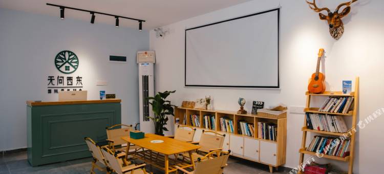 无问西东青年旅舍(长沙南门口地铁站店)图片