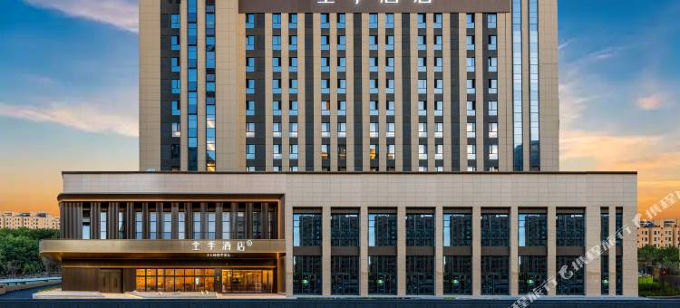 全季酒店(乌鲁木齐天山国际机场阳光恒昌店)图片