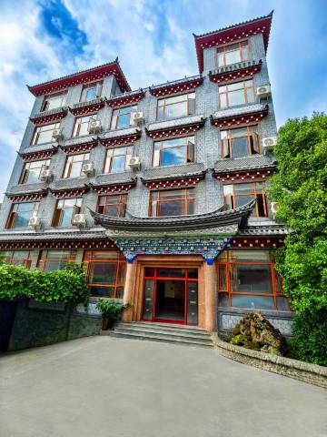 巴塘央柯幸福客栈