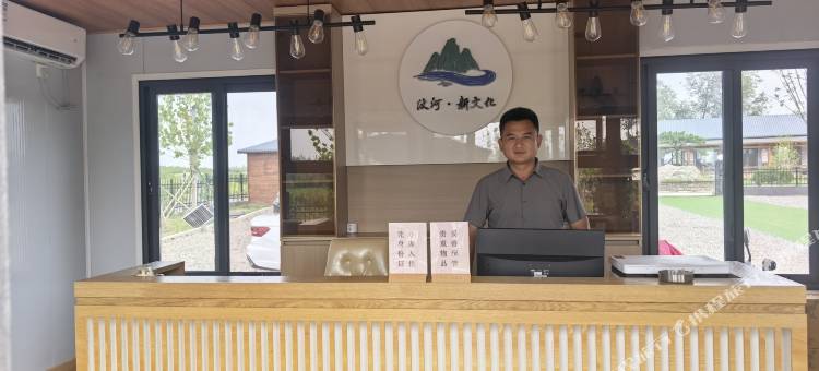 泰安汶河马术营地民宿图片