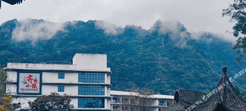 云屿山居民宿(齐云山景区店)图片