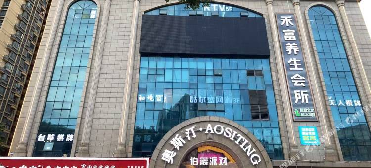奥斯汀·AOSITING酒店(深圳龙岗南联地铁站店)图片