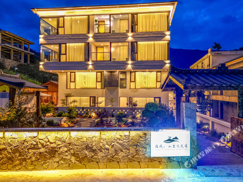 宿境.山里见私汤.温泉民宿(海螺沟冰川森林公园店)