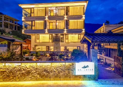 宿境.山里见私汤.温泉民宿(海螺沟冰川森林公园店)