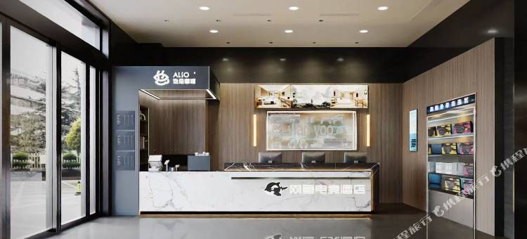 网鱼电竞酒店(市政府湖南金融中心店)图片