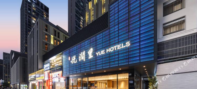 悦涧里·酒店(南山深圳湾口岸店)图片