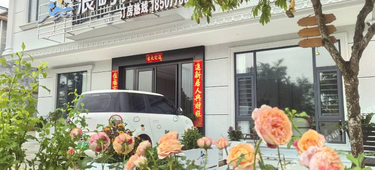 东兴市万尾浪屿集酒店(万尾金滩店)图片