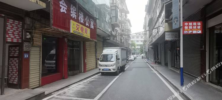 会缤楼公寓图片