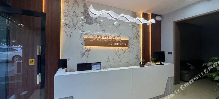 林悦酒店(阳泉万达广场店)图片