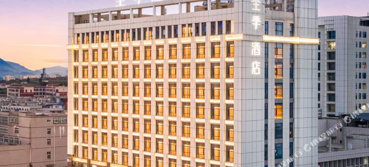 全季酒店(毕节威宁草海北坡生态公园店)图片