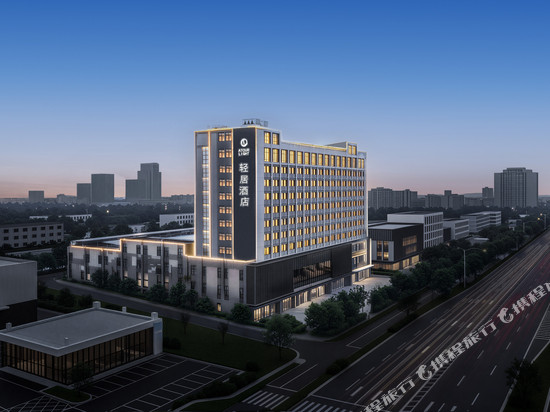 池州高铁站齐山平天湖景区轻居酒店