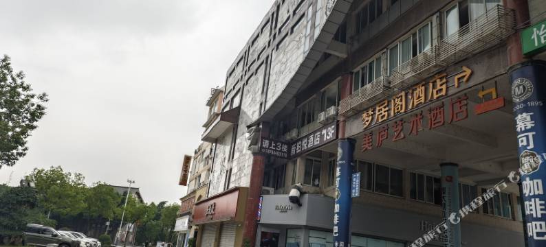 新铂悦酒店图片