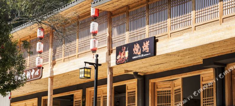 奇林逸居度假村图片