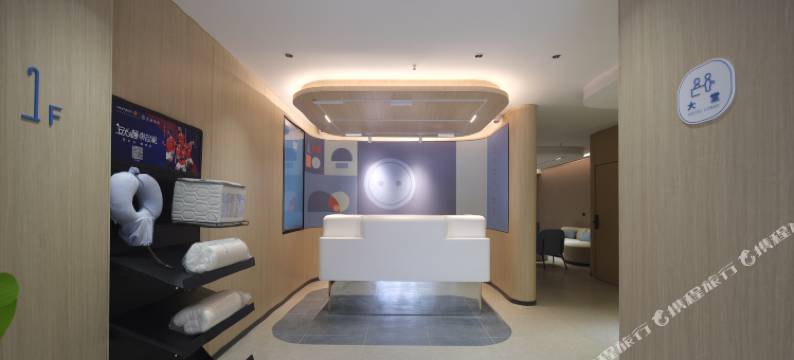 如家酒店(武汉理工大学武商梦时代店)图片