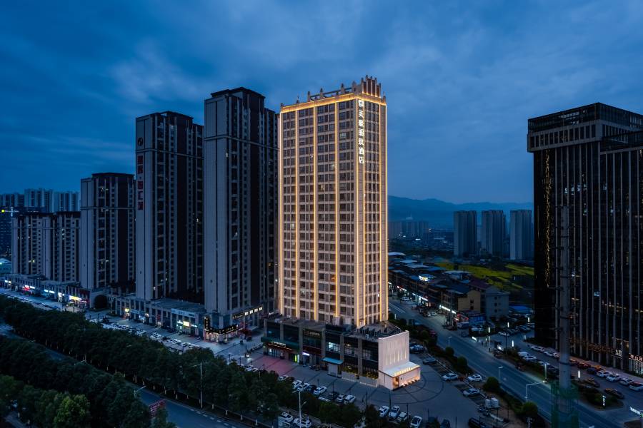 美豪麗致酒店(安康高新萬達店)