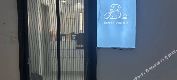 Breeze·风屿公寓(广西大学动物园地铁站店)图片