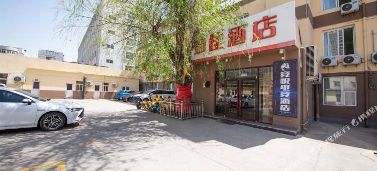 竞悦电竞民宿(晋中榆次火车站店)图片