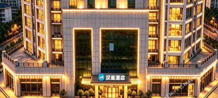 汉庭酒店(秦皇岛卢龙店)图片