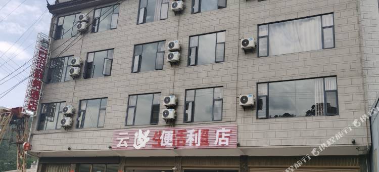 云沧商务酒店图片