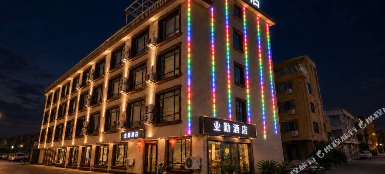 业勤酒店(西子国际店)图片