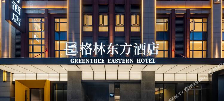 格林东方酒店(琅琊山苏宁广场店)图片