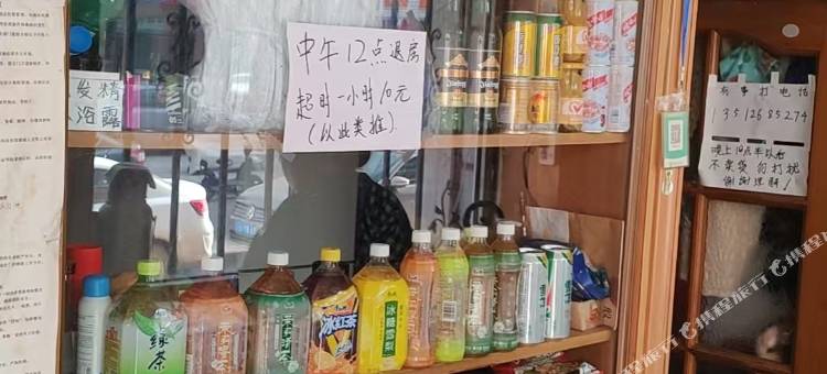 丽红旅店图片