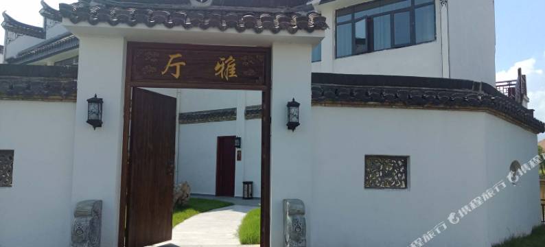 黎川喆园民宿图片