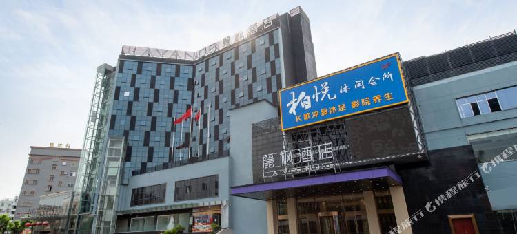 麗枫酒店(广州番禺市桥地铁站大北路店)图片