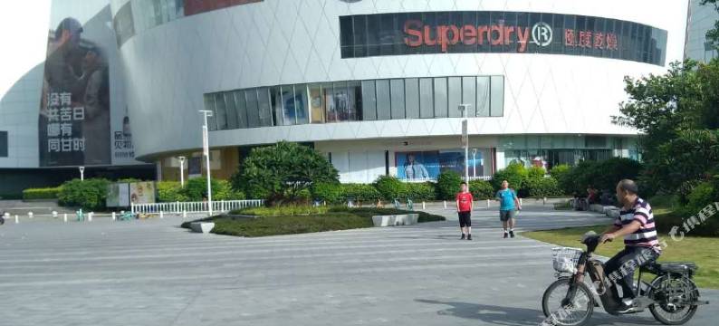 旭尔皇酒店(厦门SM城市广场高崎国际机场店)图片