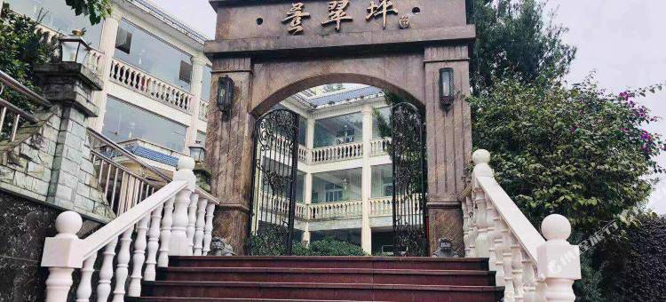 乐山叠翠坪酒店图片