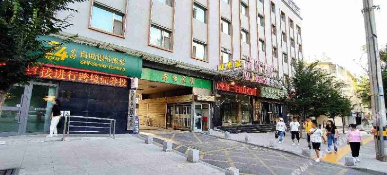 海东好来家品质酒店(西宁曹家堡机场店)图片