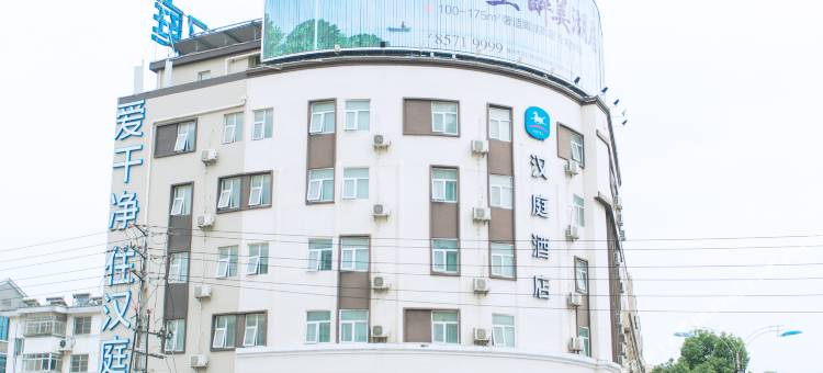 汉庭酒店(泰兴吾悦广场店)图片