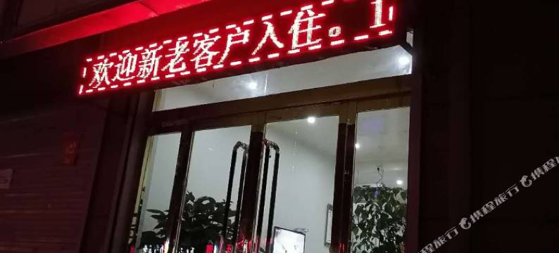 黄龙华元宾馆图片