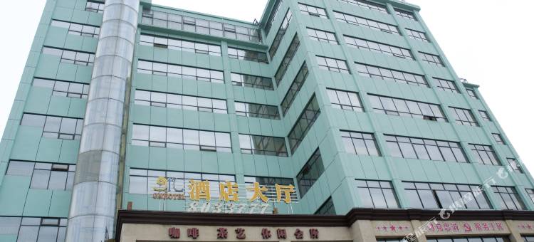 绵阳国盟酒店图片