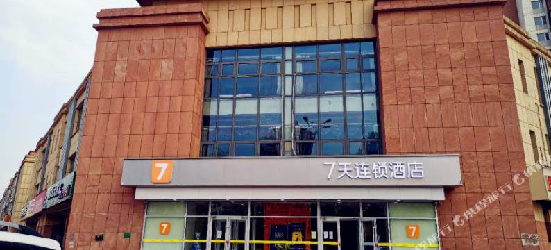 7天连锁酒店(天津津南国家会展中心大学城店)图片
