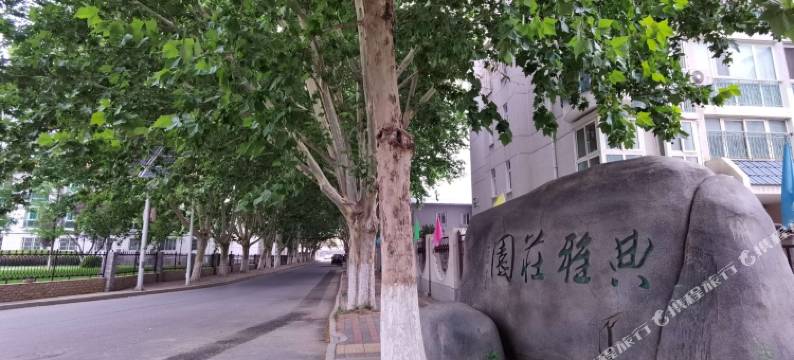 北京典雅庄园假日酒店图片