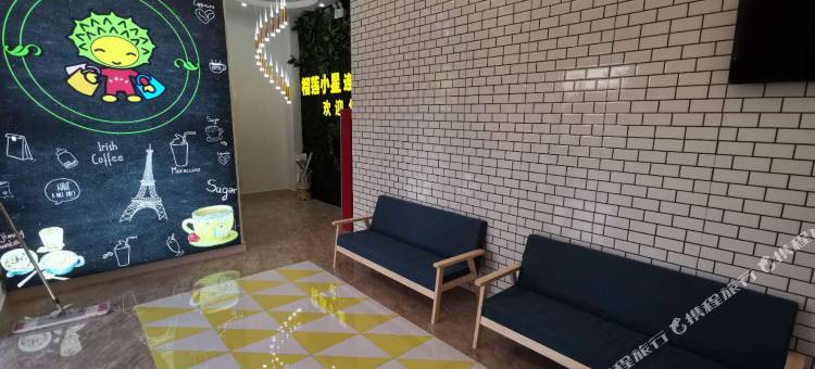 榴莲小星连锁酒店(来安水安步行街店)图片