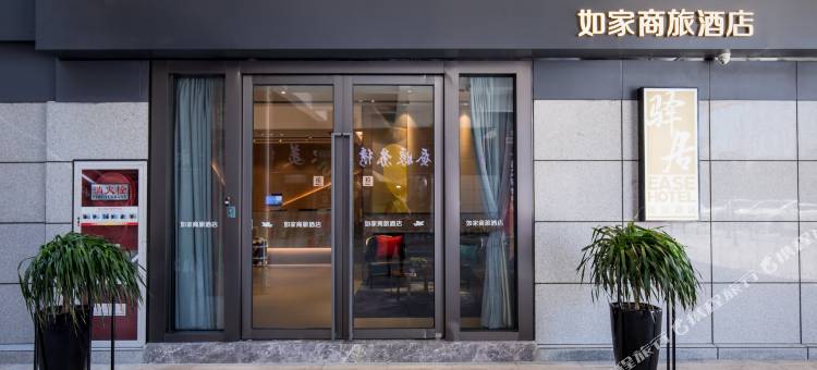 如家商旅酒店(苏州火车站店)图片