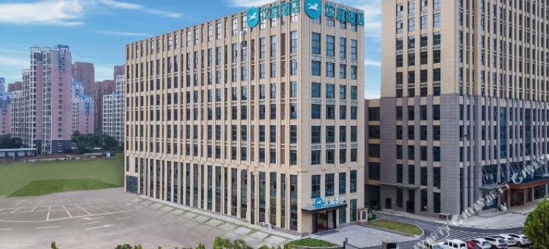 汉庭酒店(合肥宿松路滨湖方圆荟店)图片