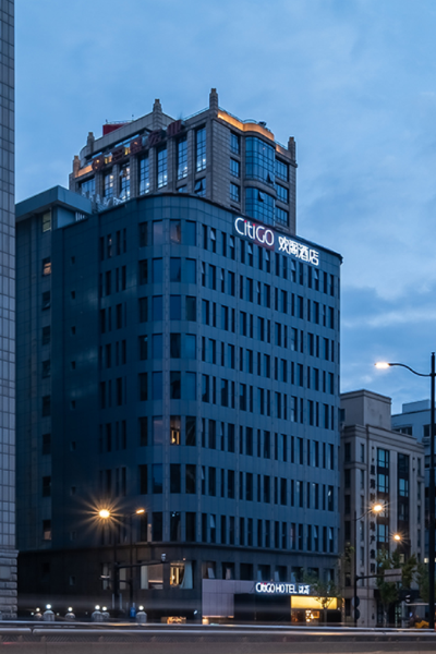 上海外滩老码头citigo欢阁酒店图片