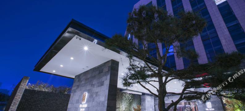 济南子曰·美秀酒店图片