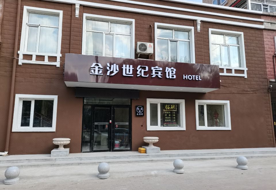 酒店外观