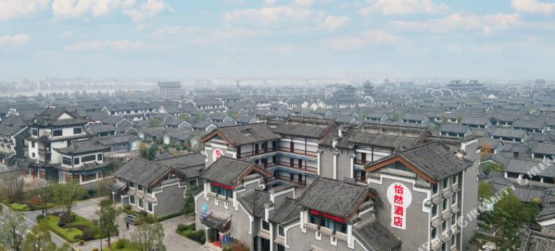 桃花源怡然酒店图片