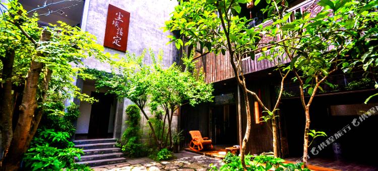 久栖·凤凰尘埃落定精品度假民宿图片